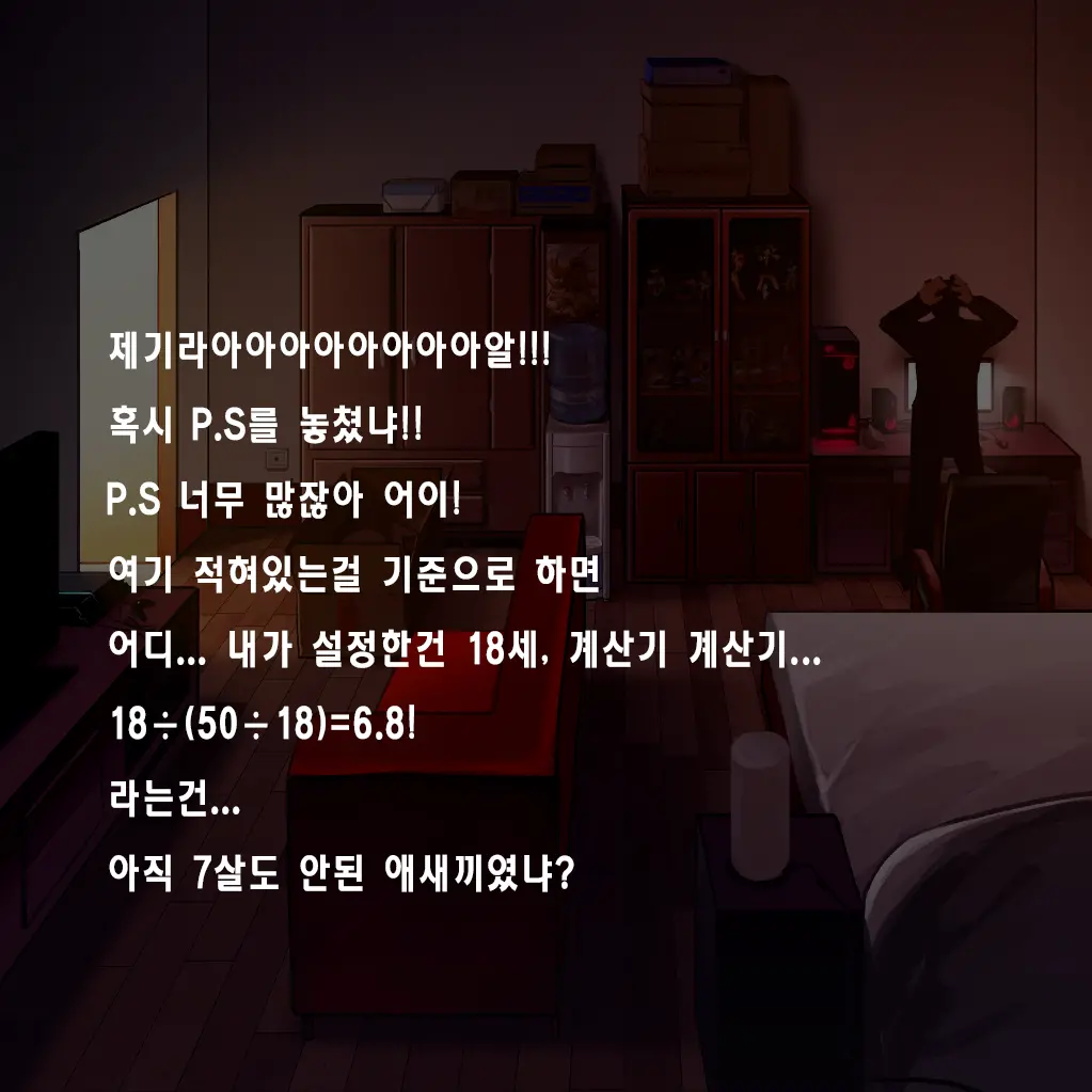 Tsuuhan Elf | 통판 엘프